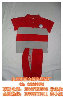 河南綺宇服裝廠 以認證品質為本，專注校服定制與批發(fā)